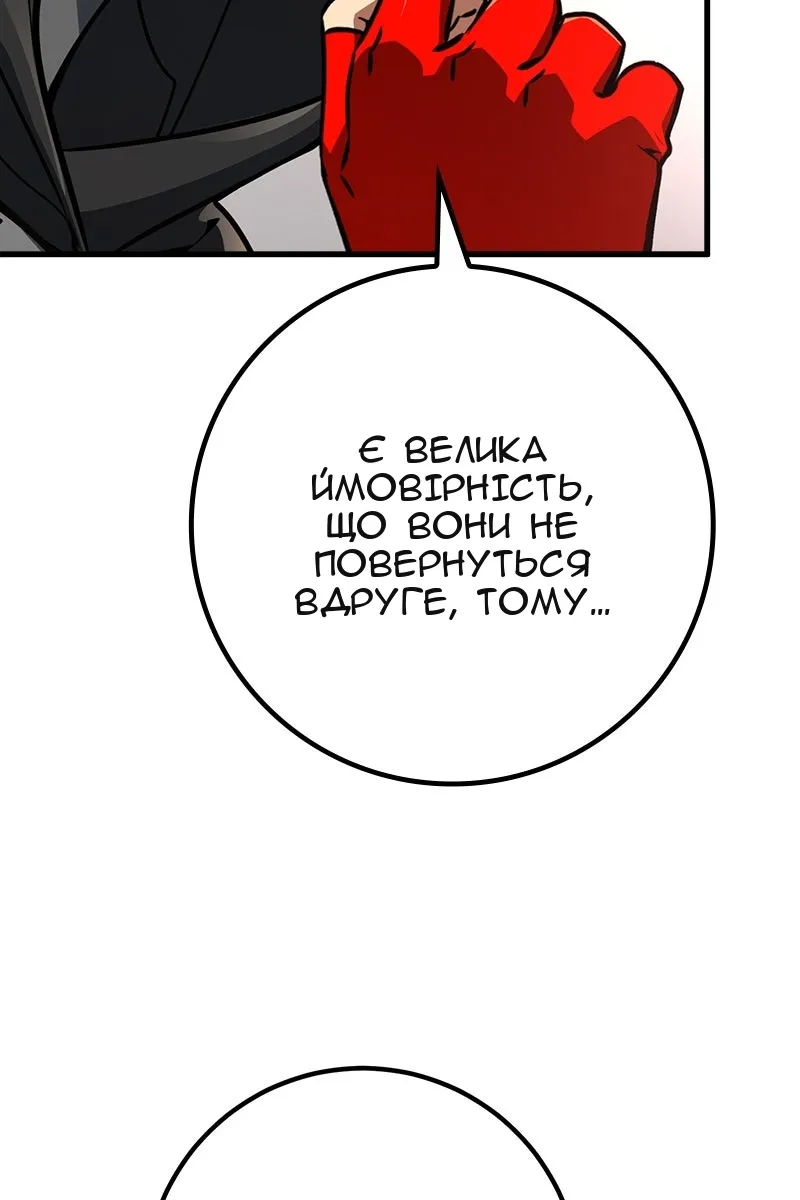 Сторінка 59