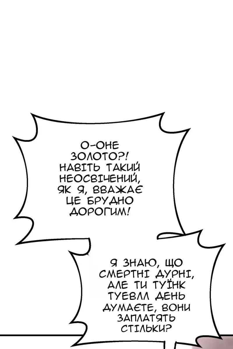 Сторінка 62