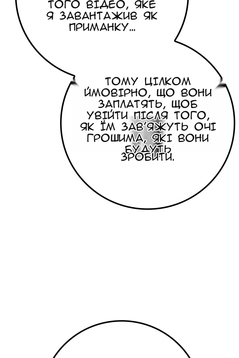 Сторінка 64