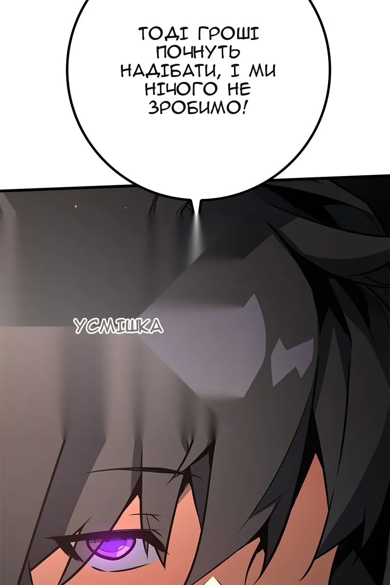Сторінка 65