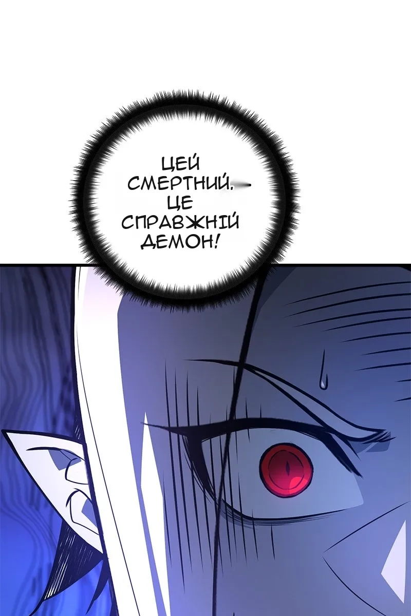 Сторінка 68