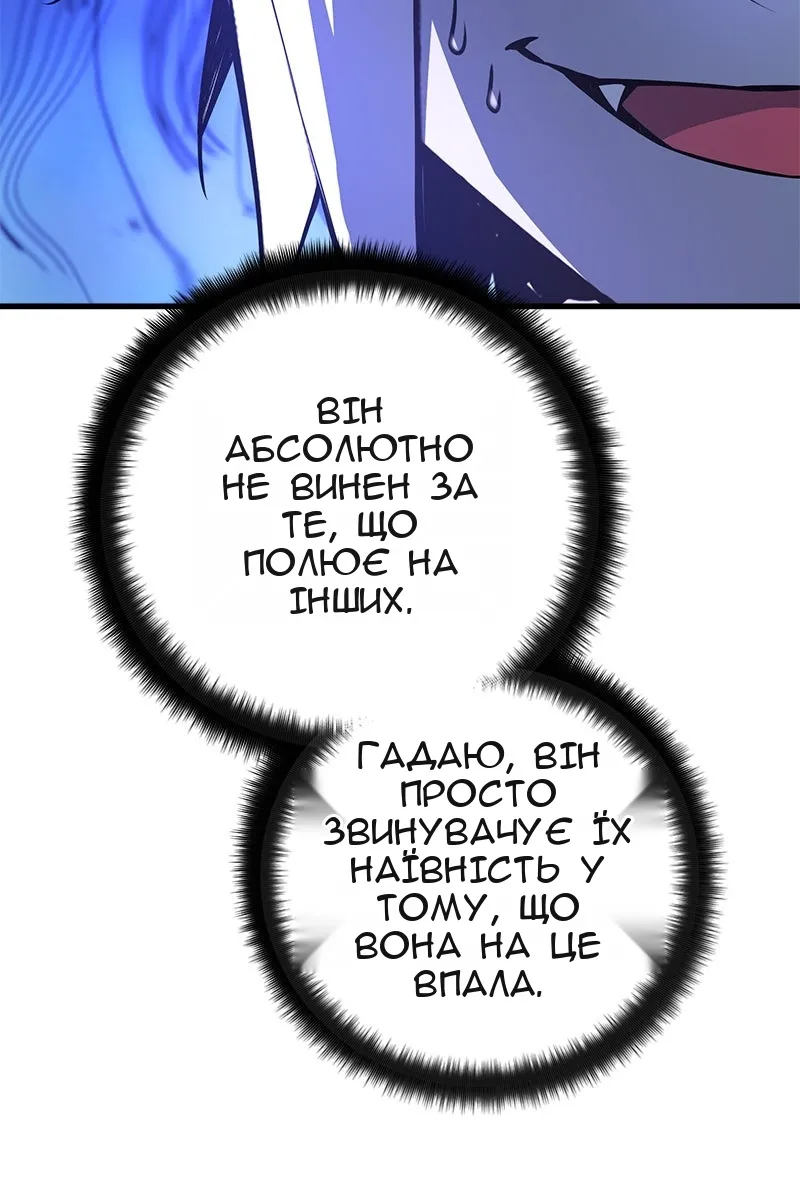 Сторінка 69