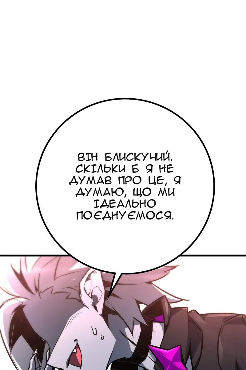 Сторінка 70