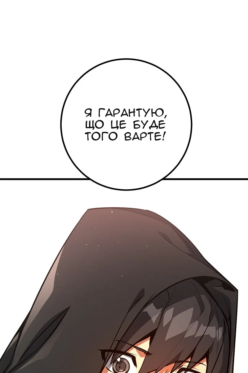 Сторінка 76