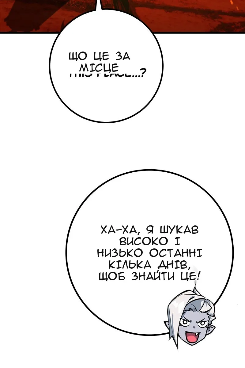 Сторінка 84