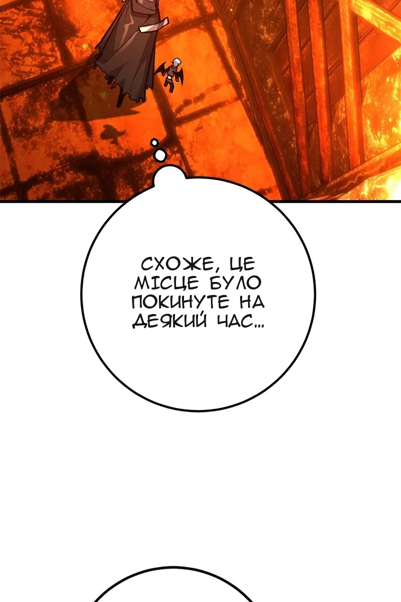 Сторінка 91