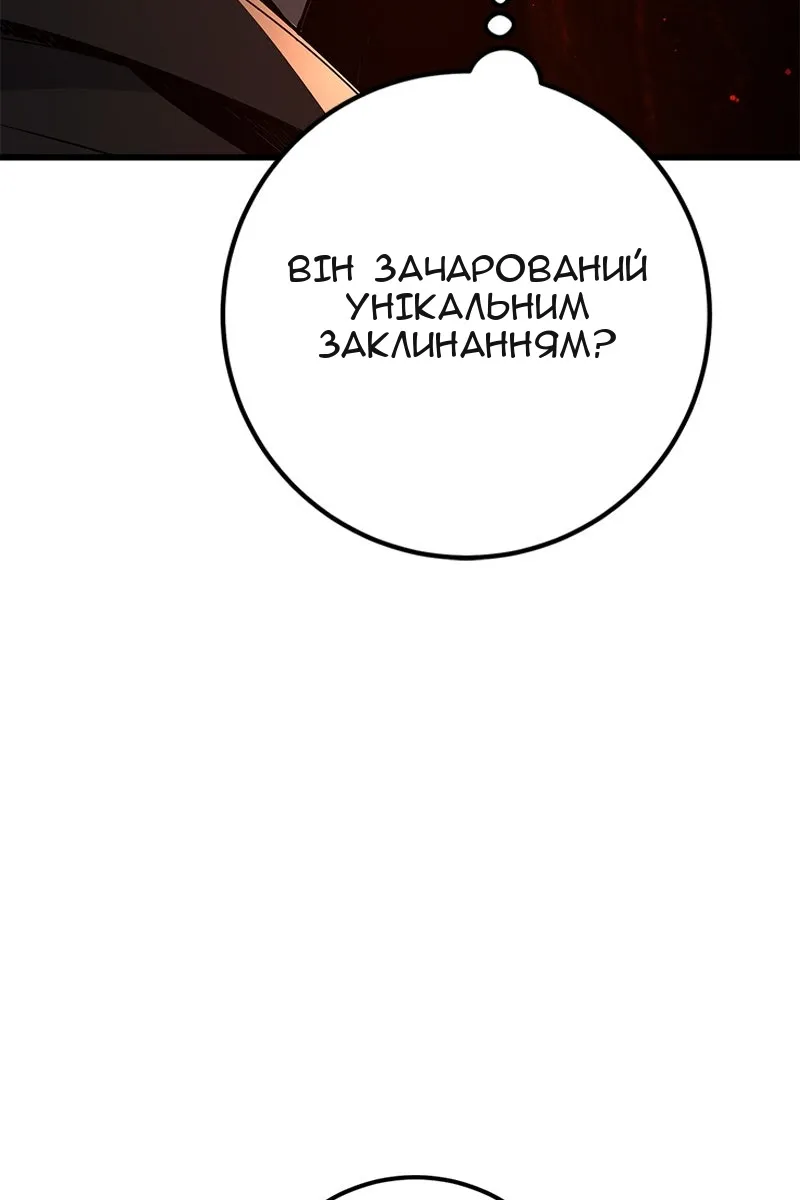 Сторінка 93