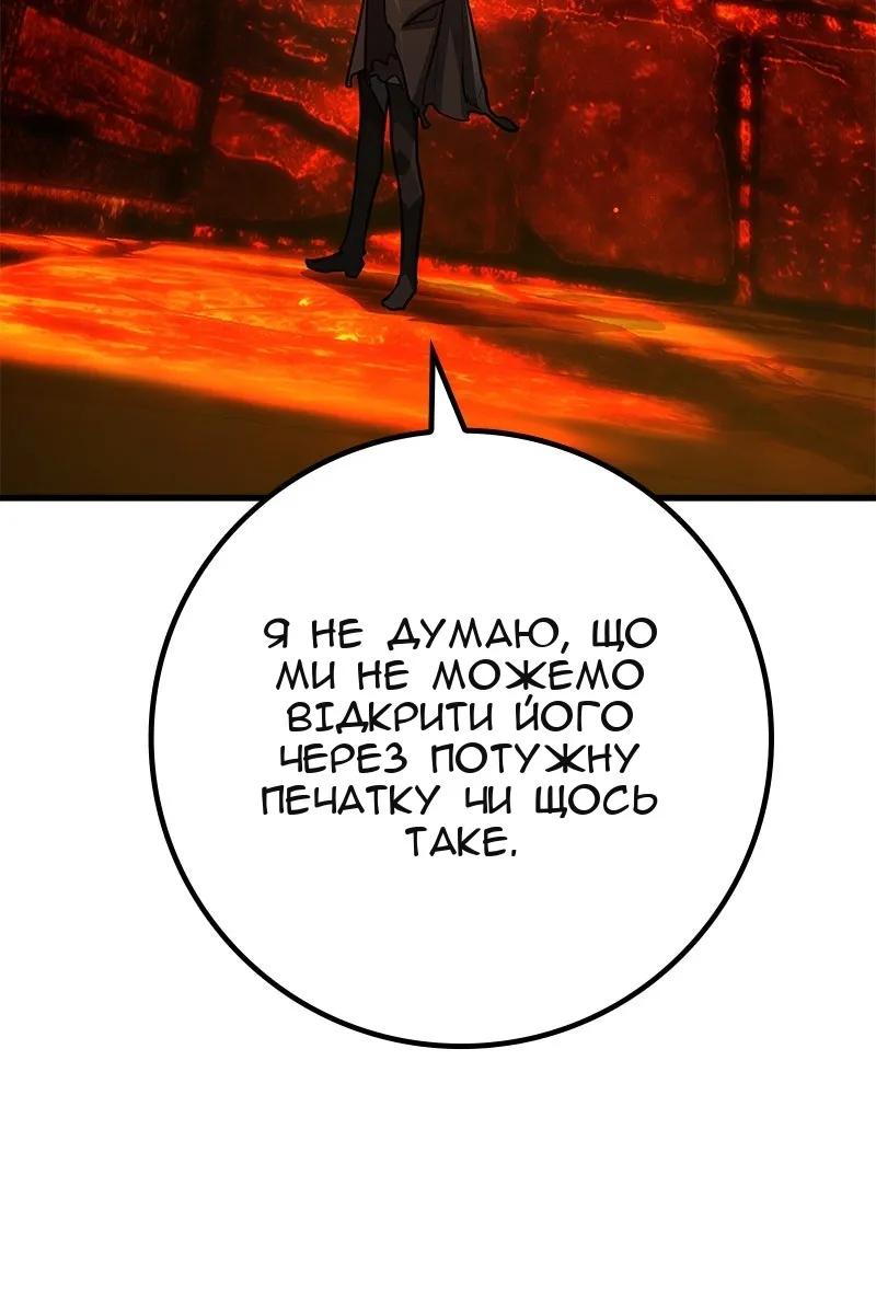 Сторінка 104