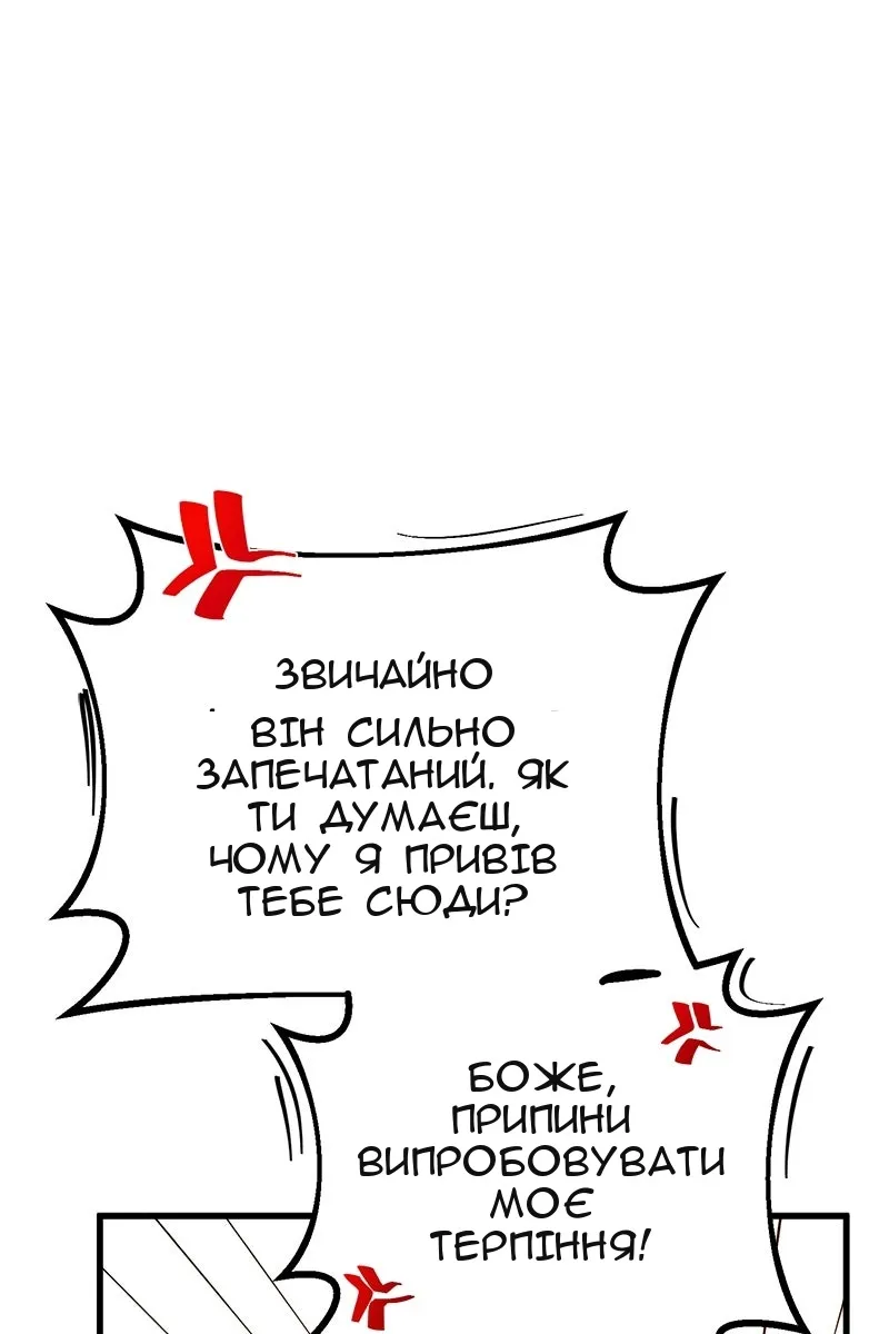 Сторінка 105
