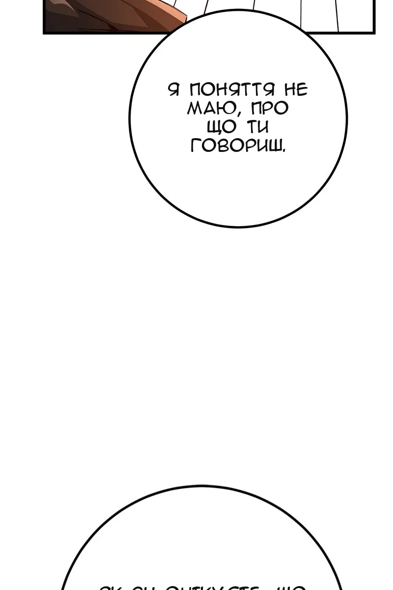 Сторінка 107