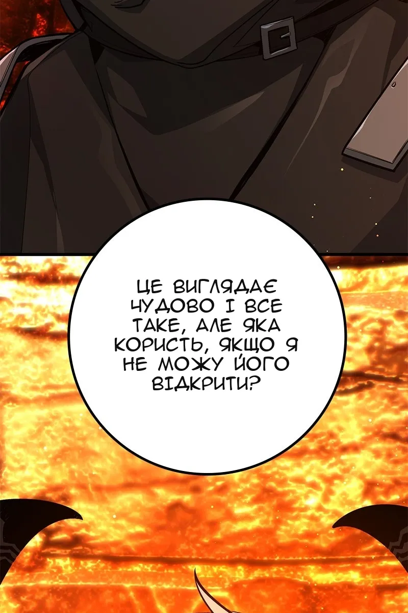 Сторінка 109