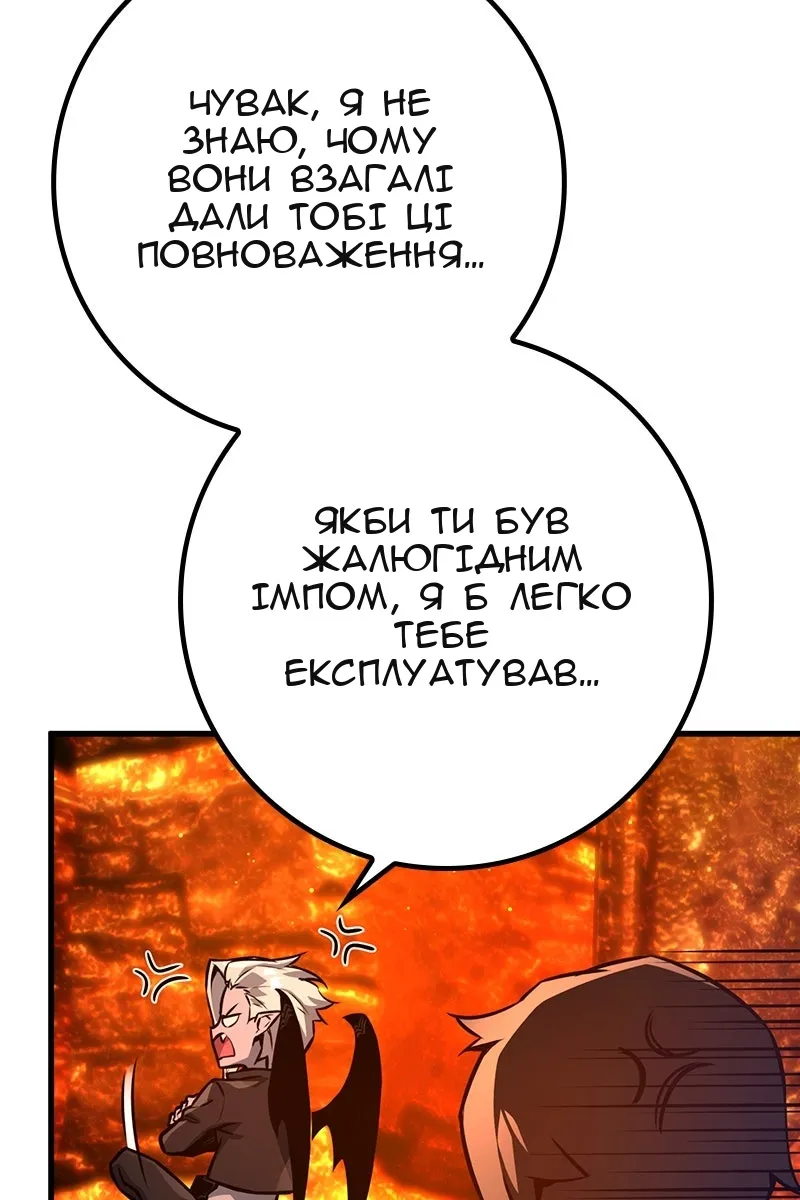 Сторінка 112