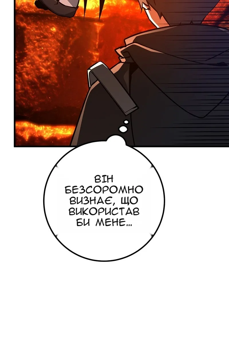 Сторінка 113