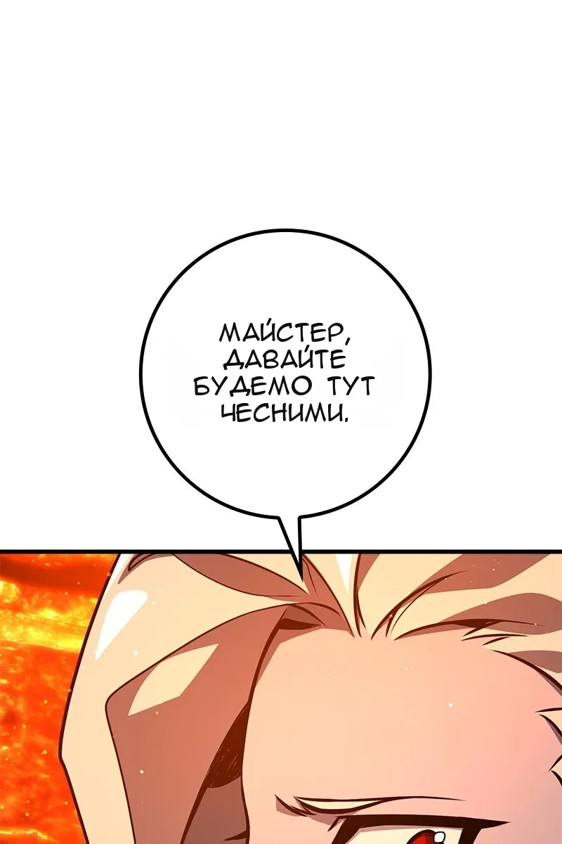 Сторінка 114