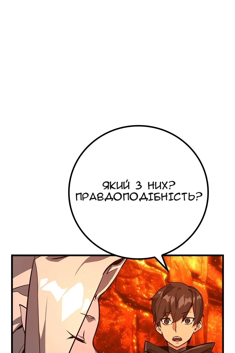 Сторінка 116