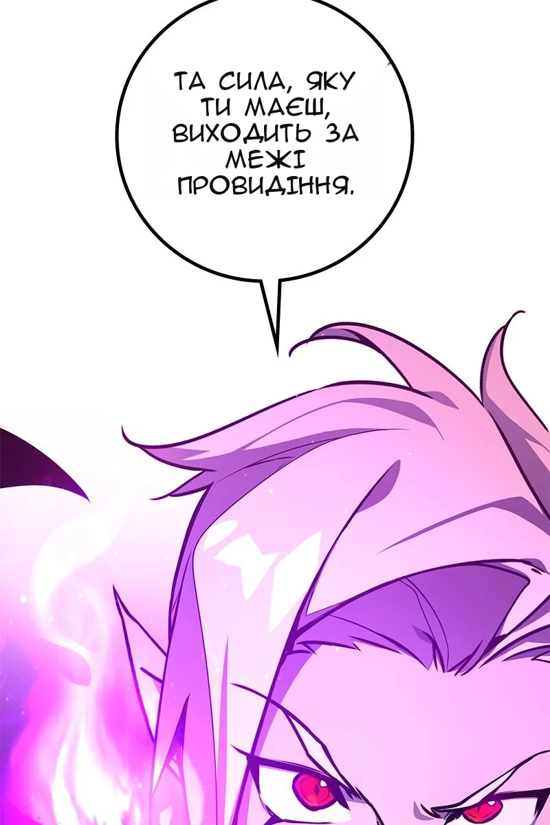 Сторінка 118