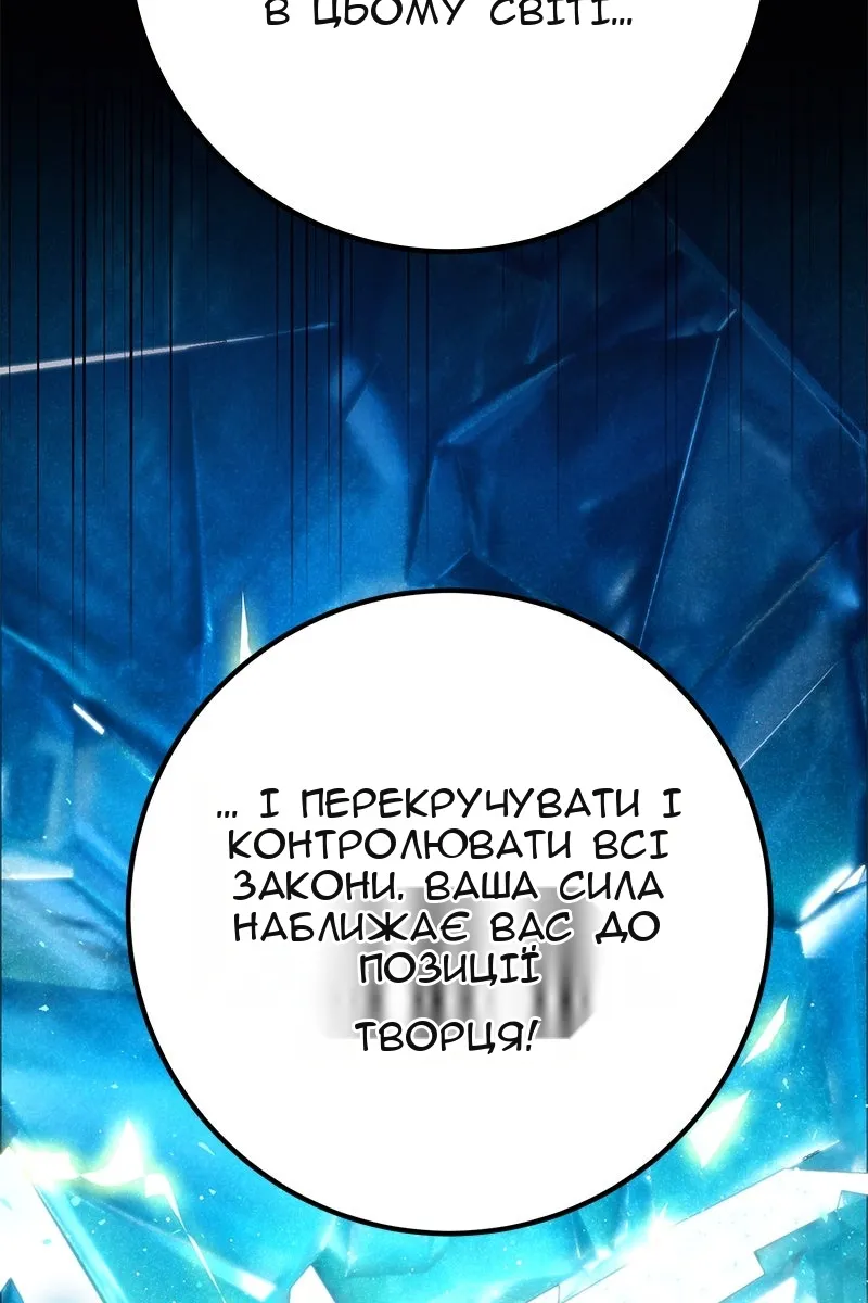 Сторінка 120