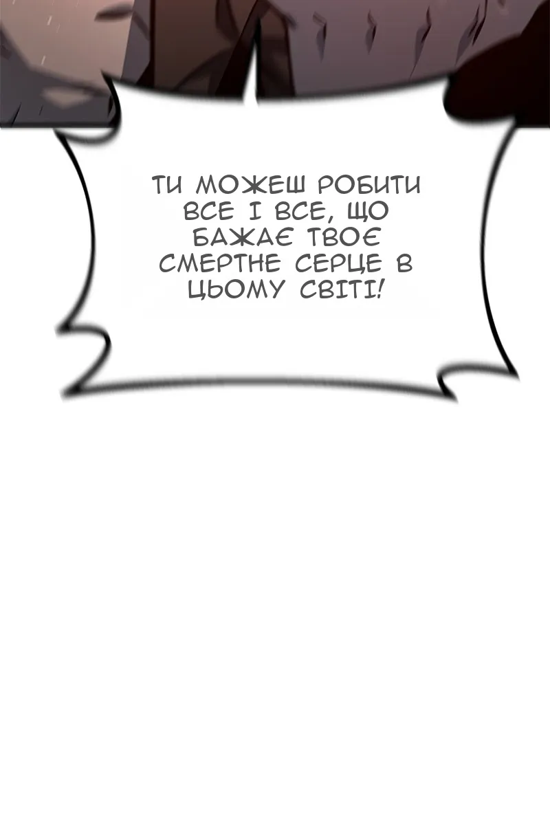 Сторінка 129