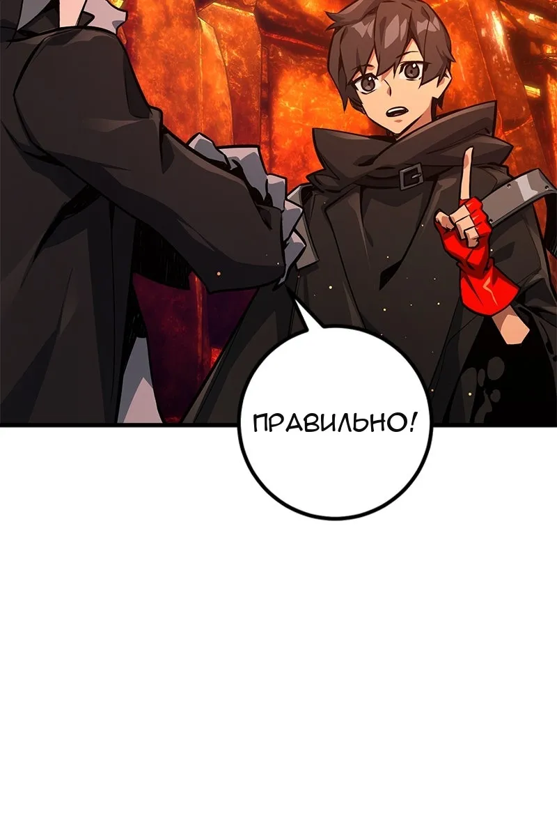 Сторінка 133