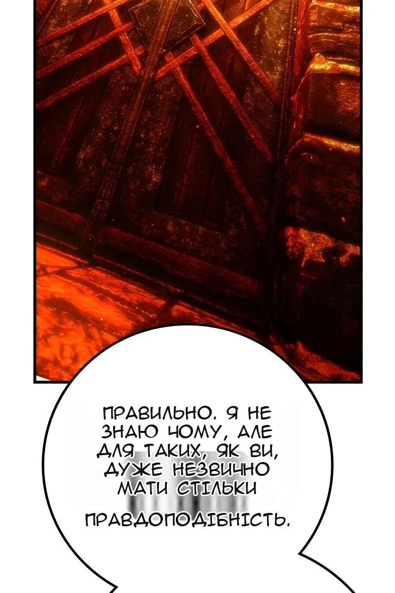Сторінка 135