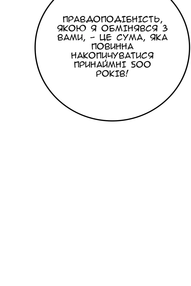 Сторінка 136