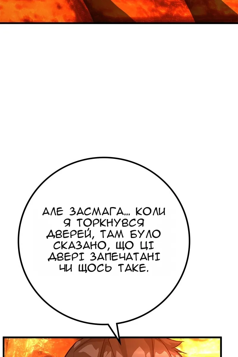 Сторінка 143
