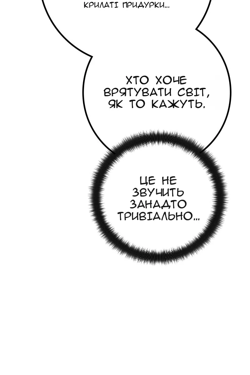 Сторінка 145
