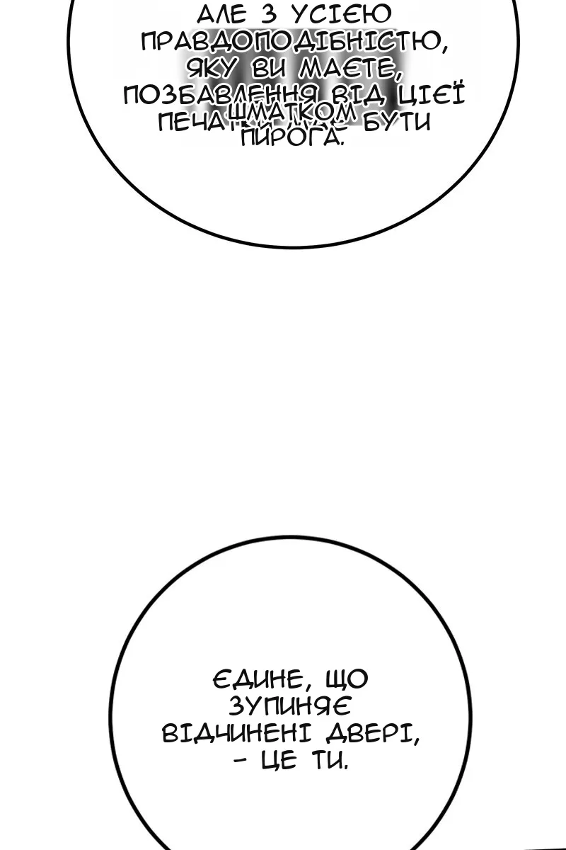 Сторінка 148