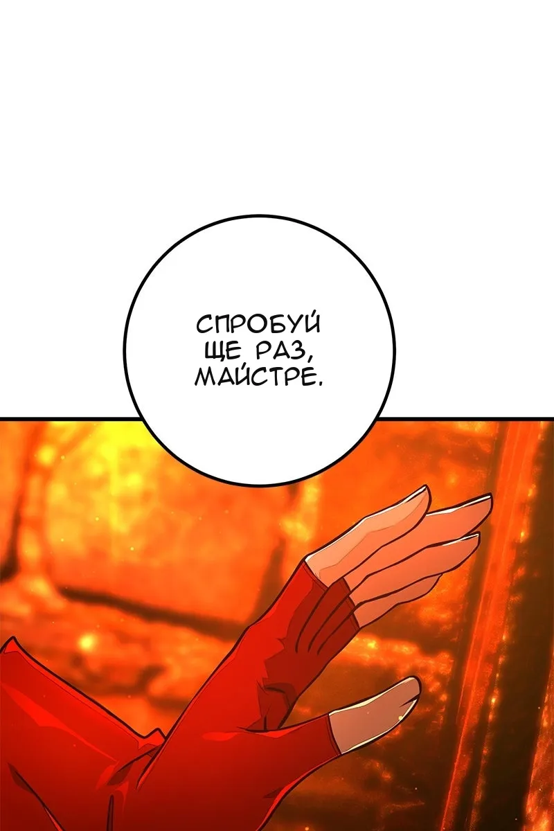 Сторінка 153