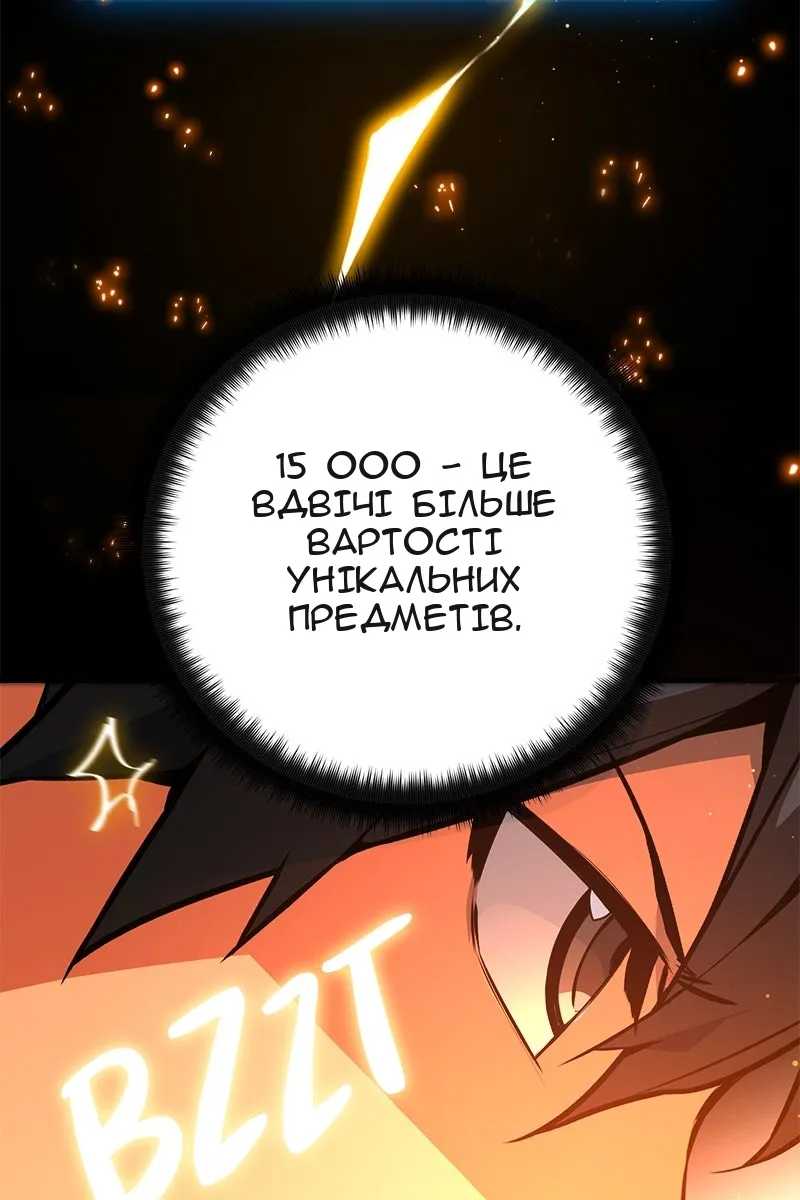 Сторінка 161