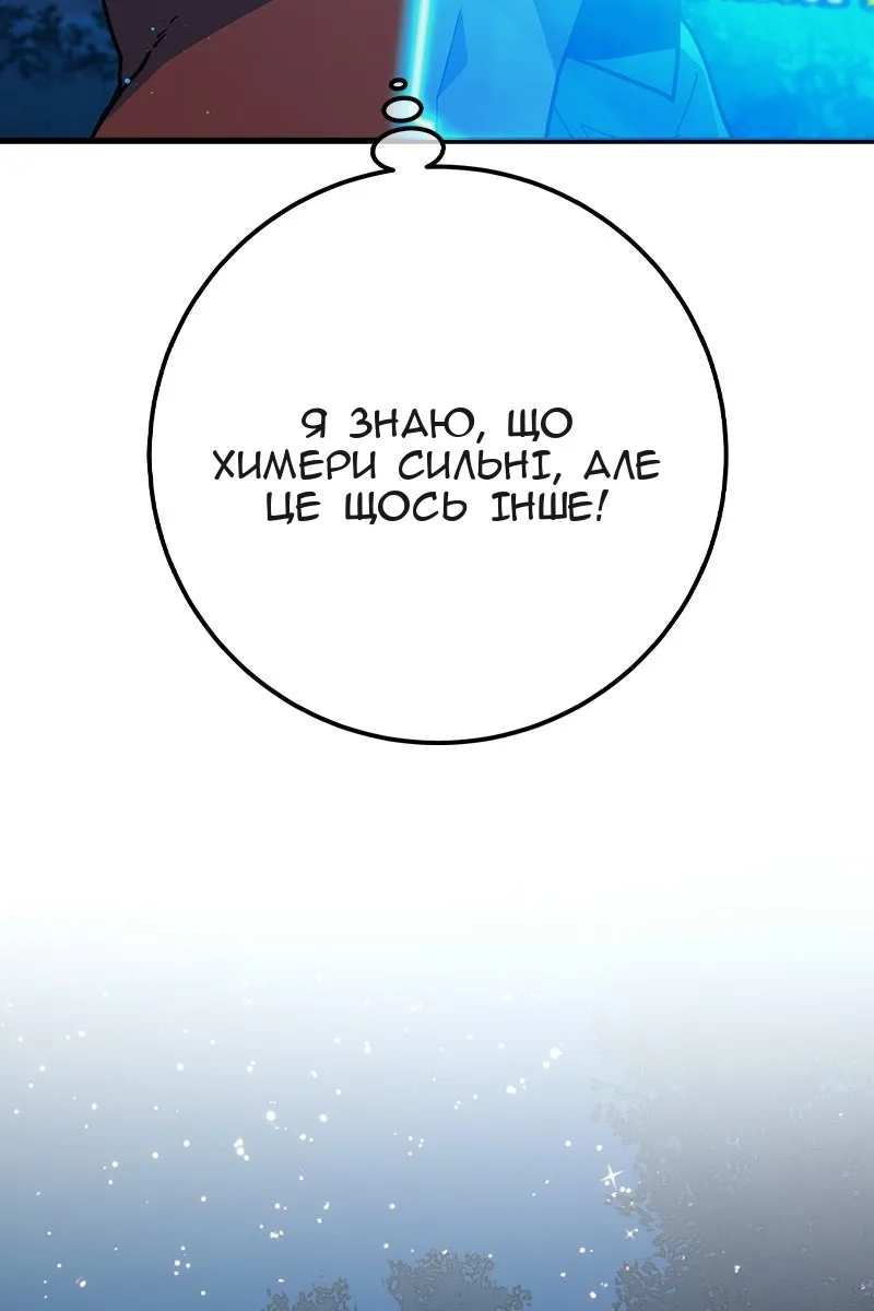 Сторінка 10