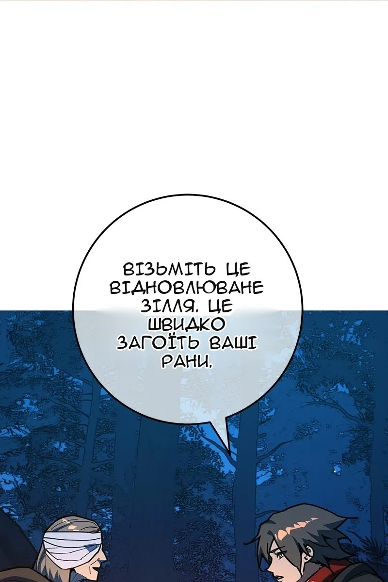 Сторінка 12