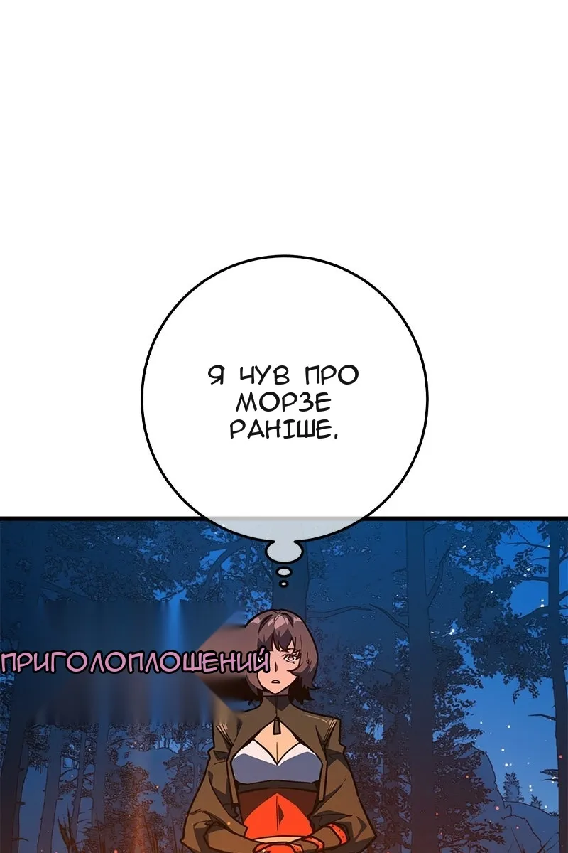 Сторінка 14