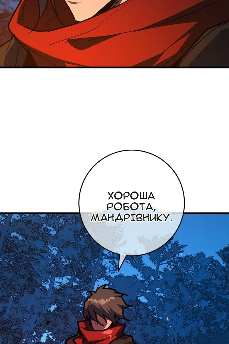 Сторінка 16