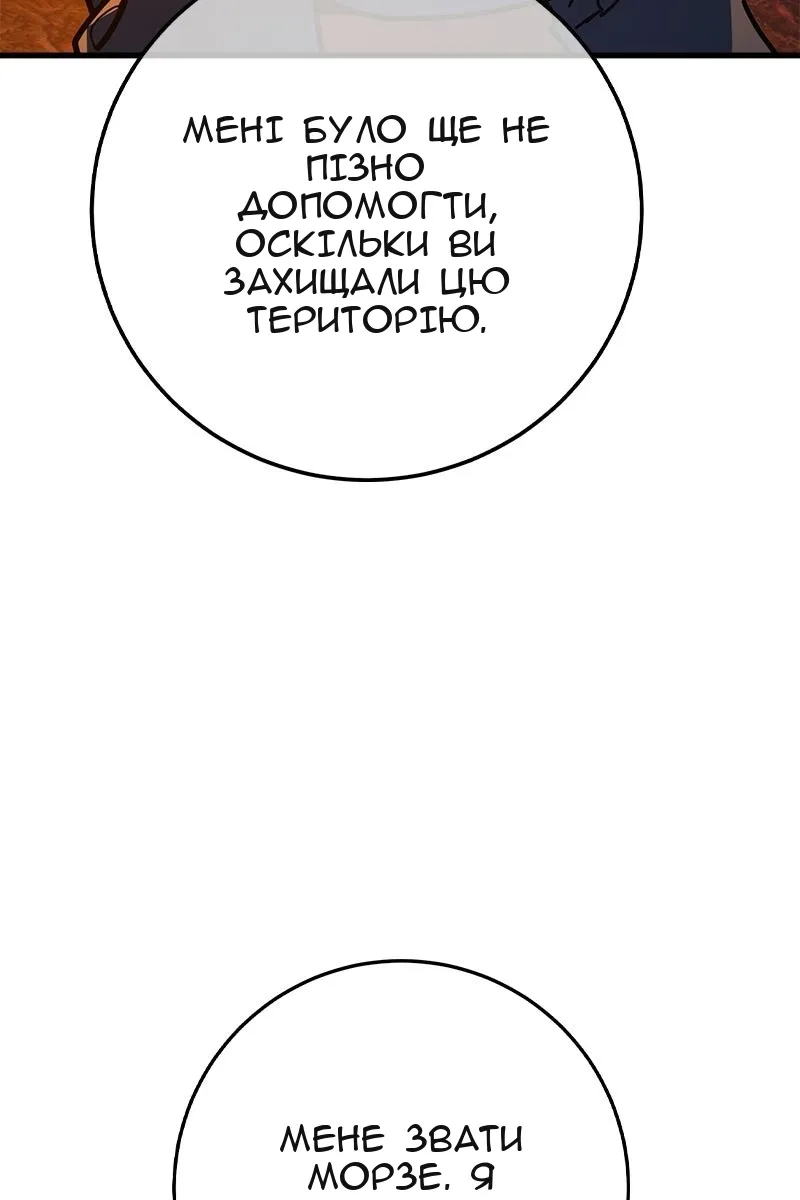 Сторінка 18