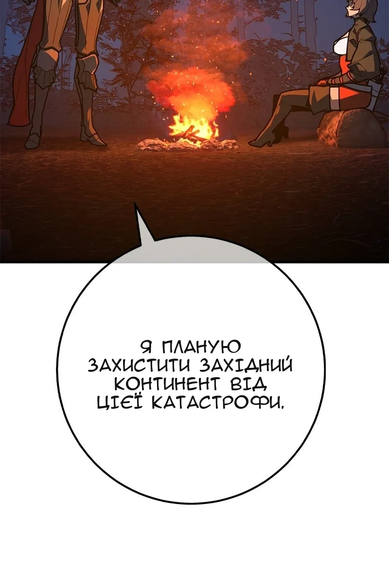 Сторінка 24