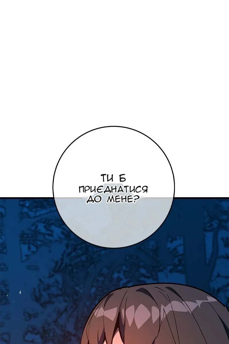 Сторінка 25
