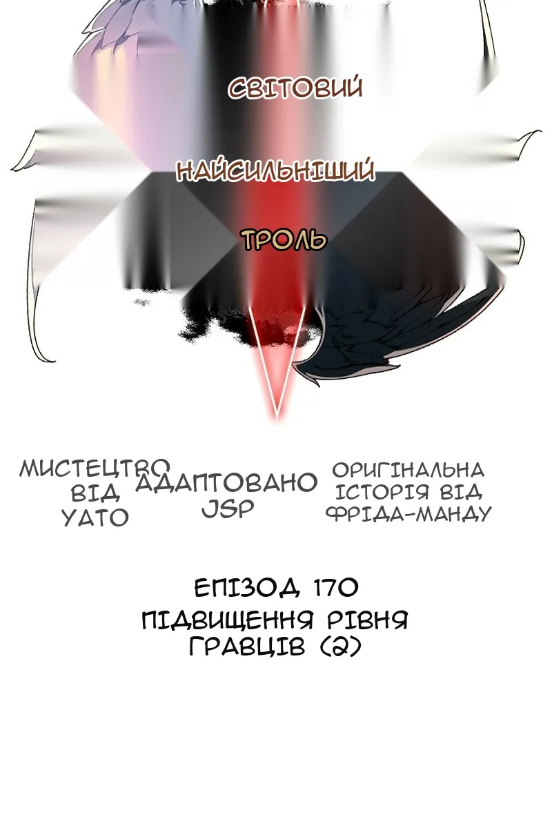 Сторінка 28