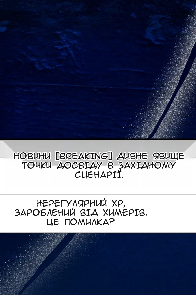 Сторінка 31