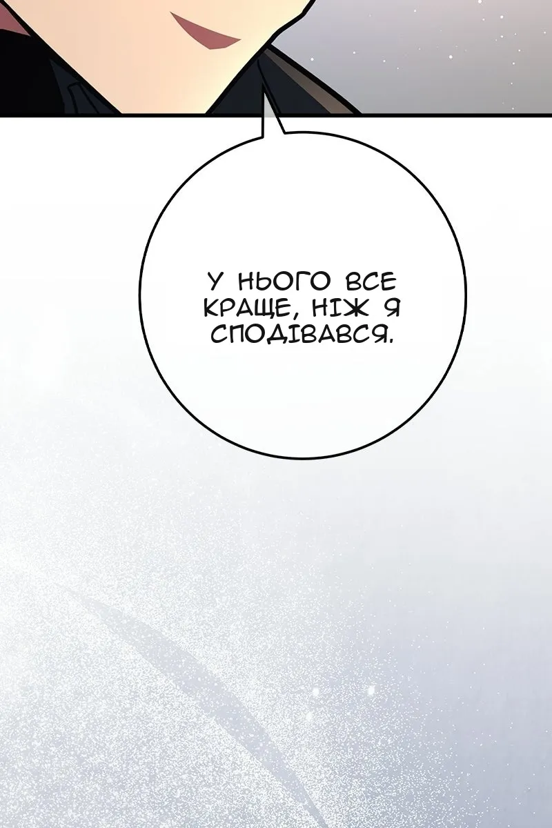 Сторінка 36