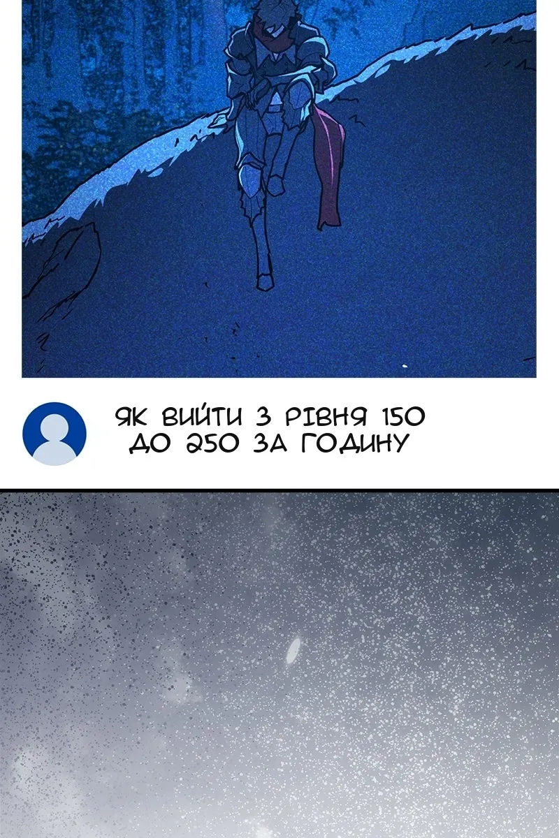 Сторінка 38