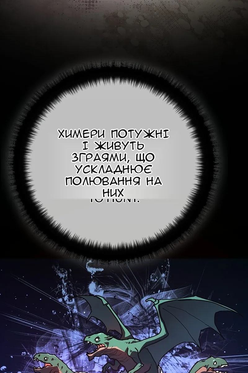 Сторінка 41