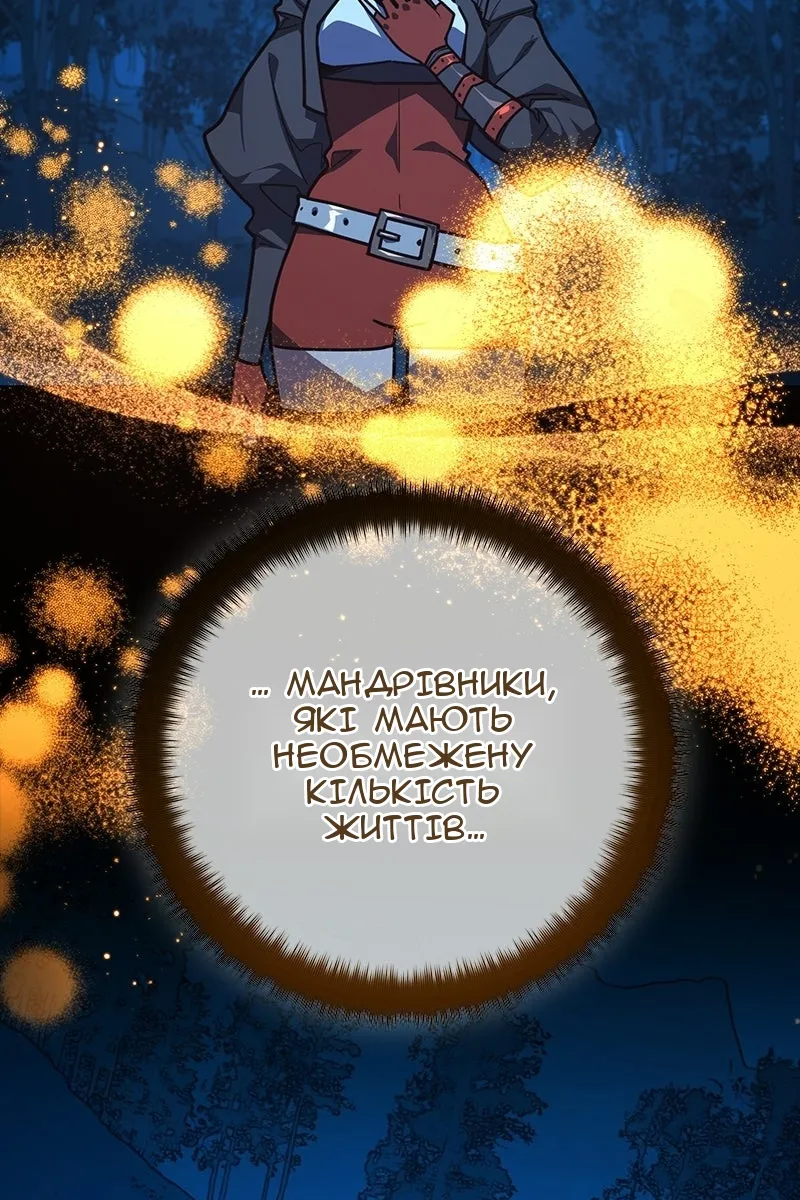 Сторінка 45