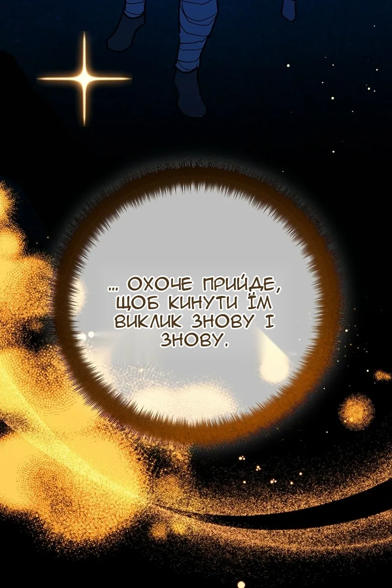 Сторінка 47