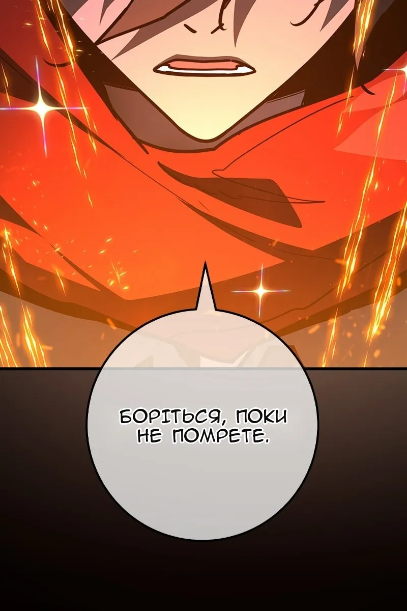 Сторінка 49