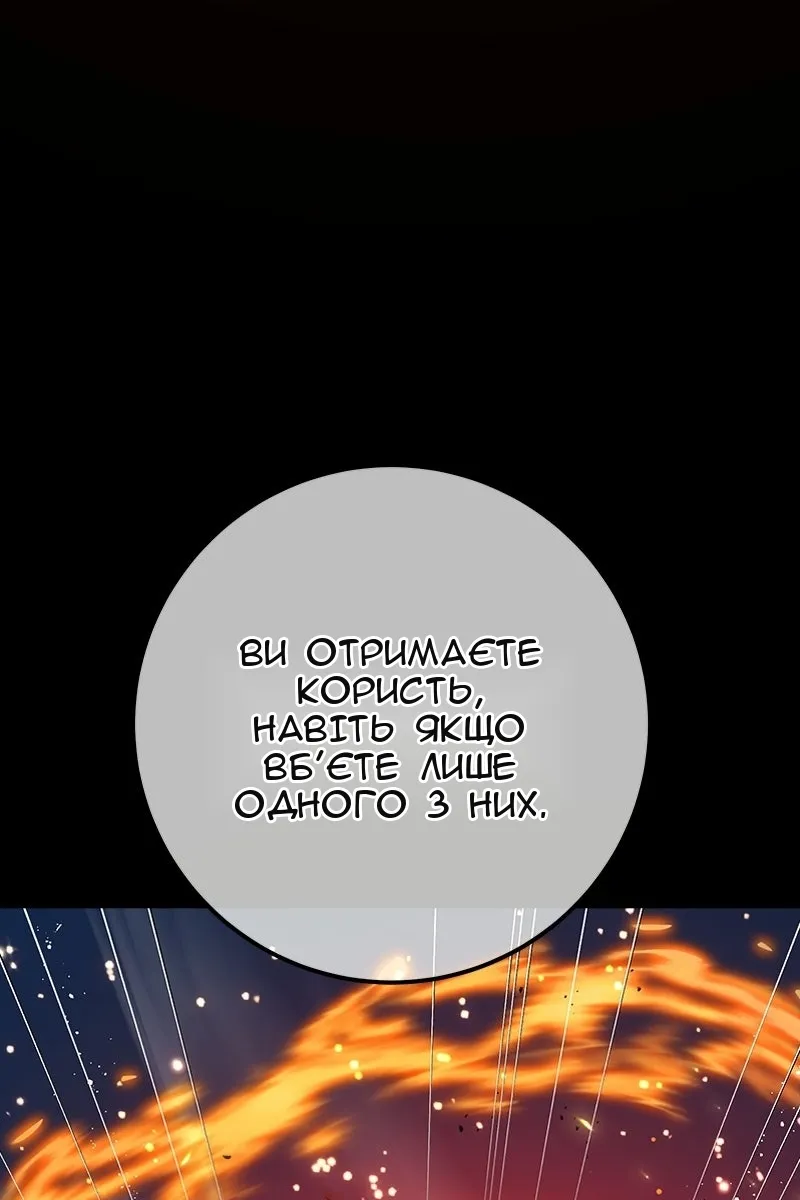 Сторінка 50