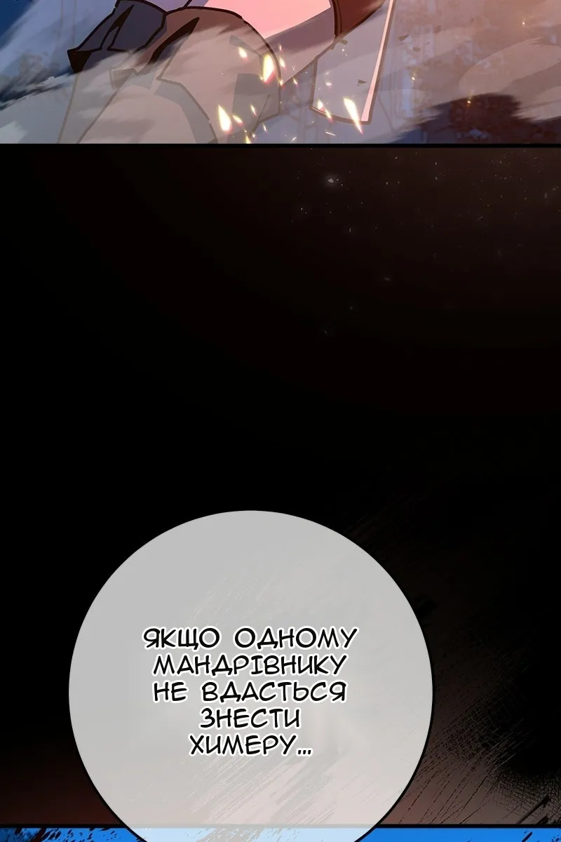Сторінка 54