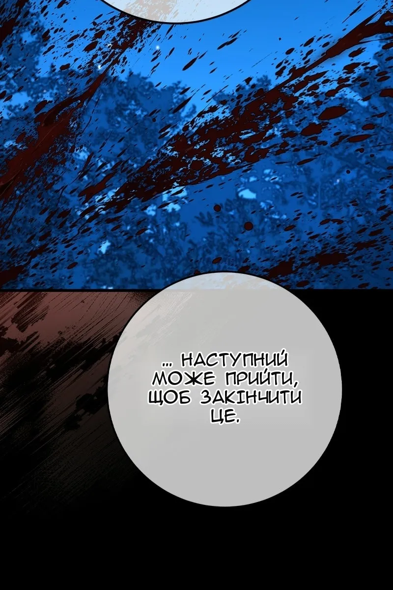 Сторінка 55