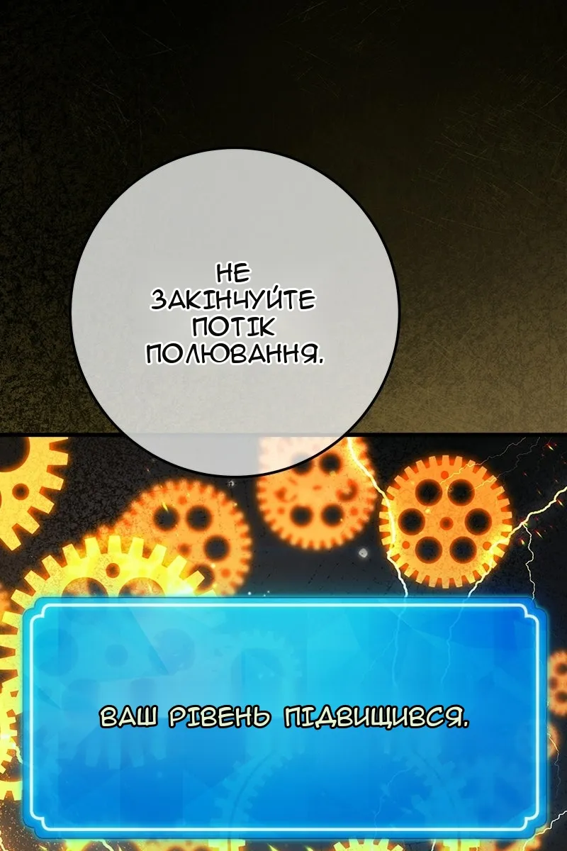 Сторінка 60