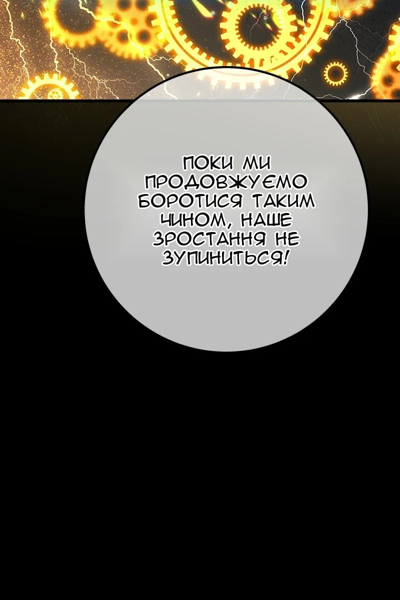 Сторінка 61